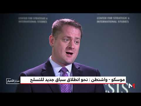 شاهد سباق جديد للتسلح بين موسكو وواشنطن