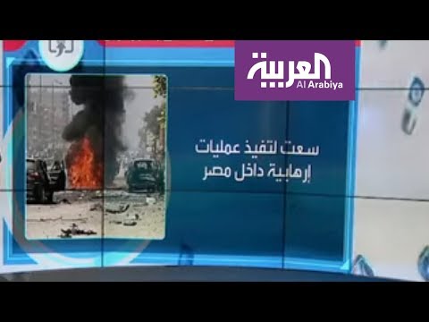 اعترافات خطيرة لشبكات إخوانية تكشف تورط تركيا بدعمها