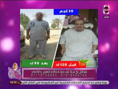 العوني يكشف أهم النصائح لإنقاص الوزن في فصل الشتاء