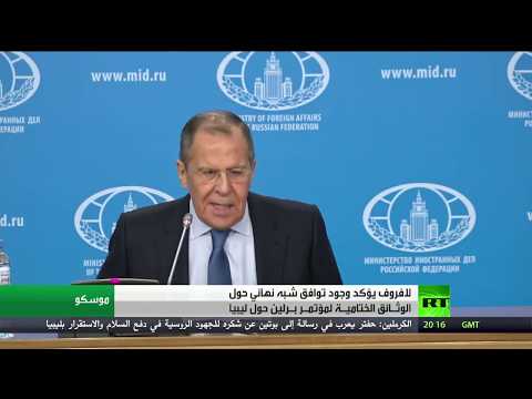 سيرغي لافروف يتطرق لنتائج عمل الدبلوماسية الروسية