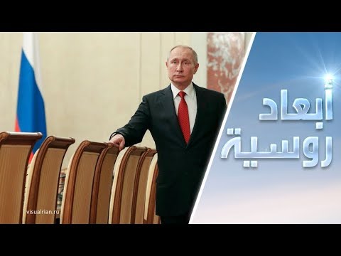 سيناتور روسي يؤكد حضور فلاديمير بوتين مؤتمر برلين فأل حسن