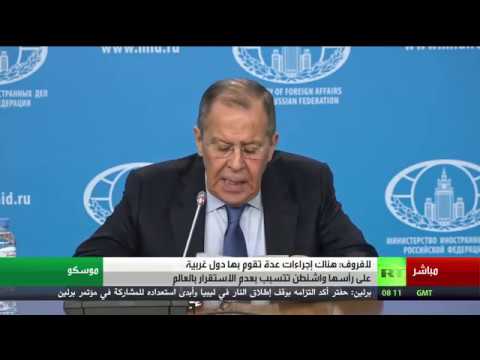 سيرغي لافروف يُجمل نتائج العام في مؤتمر صحفي