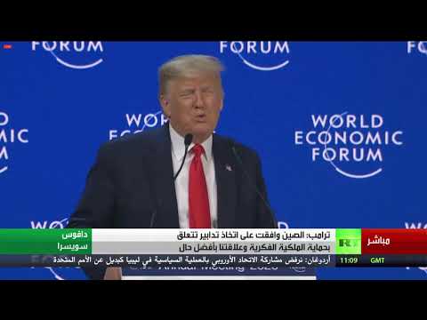 ترامب يؤكد أنه تم انتخابه لتنظيف الفوضى