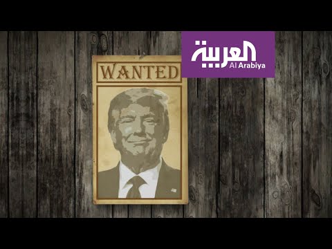 طهران تعرض 80 مليون دولار جائزة لمن يقتل دونالد ترامب