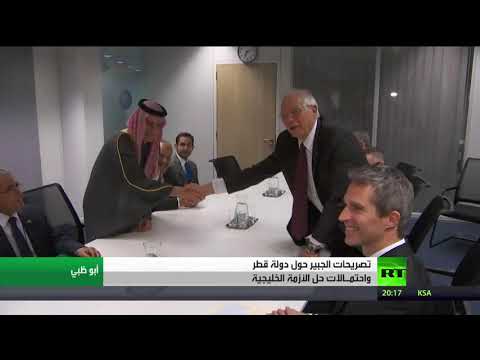 تصريحات الجبير والأزمة بين دول المقاطعة وقطر