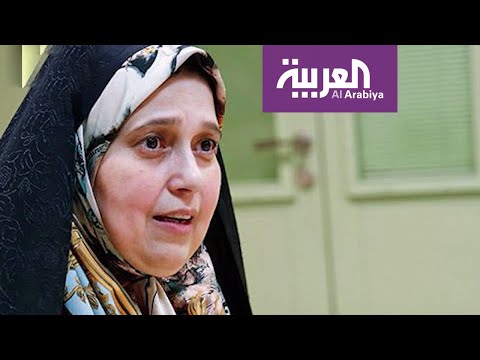 برلمانية إيرانية توجِّه رسالة لـظريف وتدعو العسكر للعودة إلى ثكناتهم