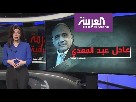 محطات وأحداث متسارعة وتصاعد في الأزمة العراقية خلال ثلاثة أشهر