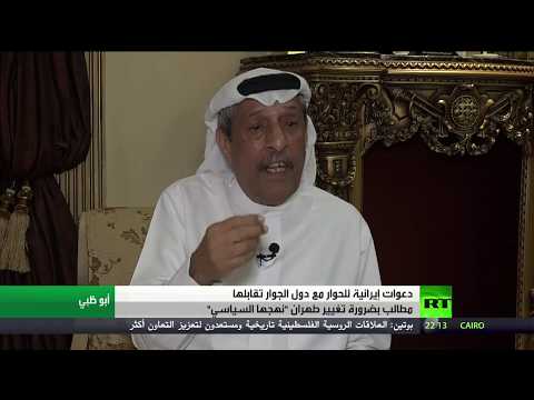 إيران تدعو جيرانها في الخليج إلى الحوار