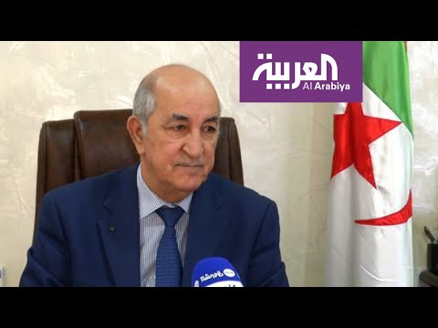 شاهد لغز الأكواب يُحيِّر مشاهدي أول لقاء للرئيس الجزائري