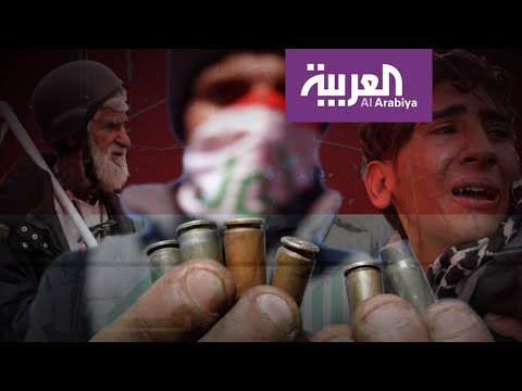 انتشار مشاهد وحشية لتعذيب الأمن العراقي للمتظاهرين في بغداد