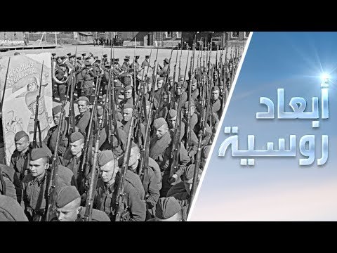 الأكاذيب حول أسباب الحرب العالمية الثانية تدحضها الوثائق الأرشيفية