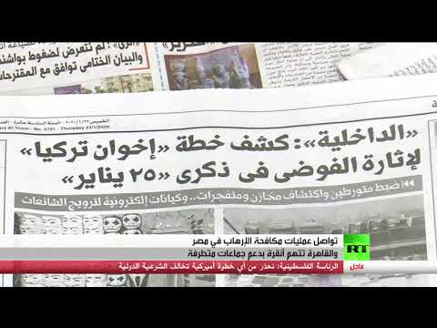 الرئيس المصري يؤكد أن بلاده تواجه تحديات سببها جماعات الشر