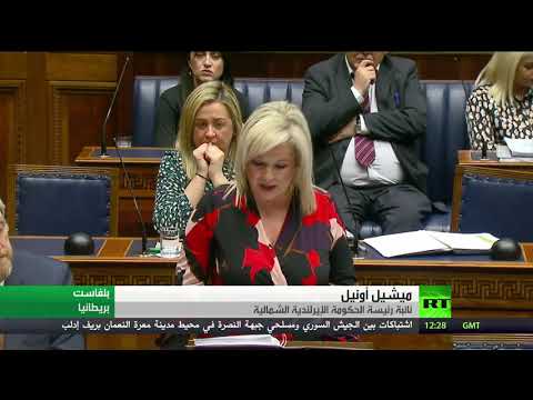 إيرلندا الشمالية وتداعيات البريكست