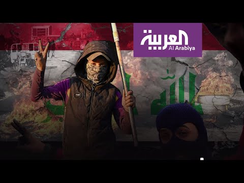 العنف الأمني يتصاعد ضد متظاهري العراق