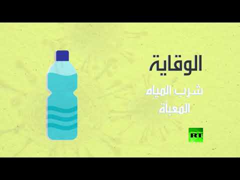 أعراض وطرق الوقاية من فيروس كورونا القاتل