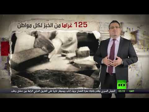 روسيا تُحيي الذكرى 76 لكسر حصار لينينغراد