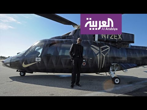 تفاصيل تحطم مروحية كوبي براينت