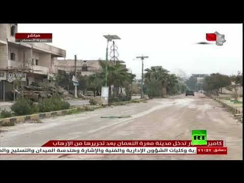 التلفزيون السوري ينشر فيديو من معرة النعمان