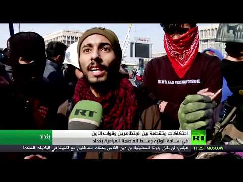 مقتل متظاهر وإصابة آخرين في الكوت