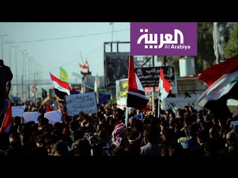 عراقيون يهتفون كلا كلا للأحزاب كلا كلا للفساد ونعم نعم للعراق