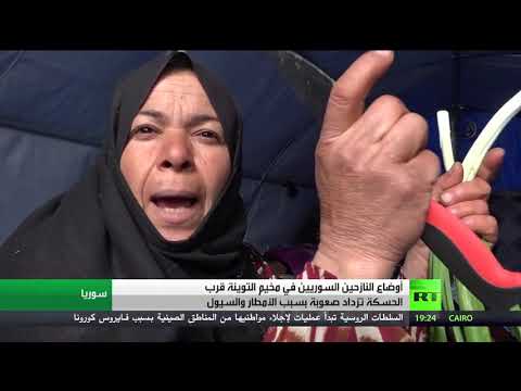 أوضاع النازحين من رأس العين بمخيم قرب الحسكة