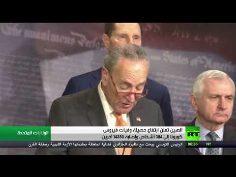 ارتفاع حصيلة وفيات كورونا إلى 304