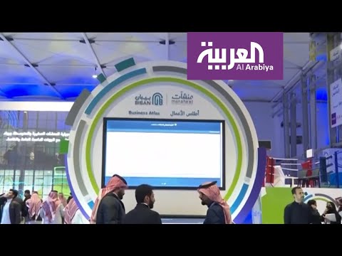أطلس منصة سعودية لتسهيل الحصول على البيانات في الأعمال