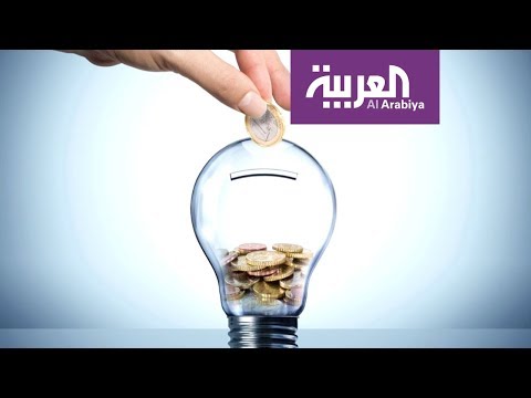 طرق بسيطة لتوفير الطاقة في المنزل