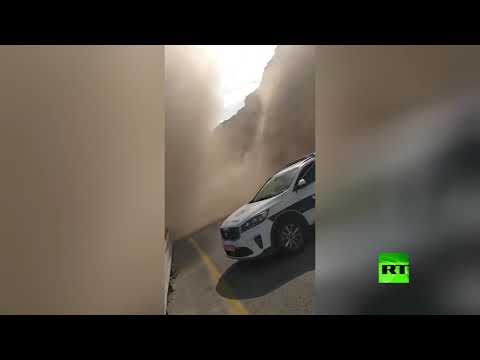 انهيار على طريق البحر الميت
