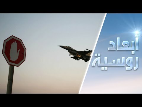 حدث آخر في سماء دمشق واستفزاز إسرائيلي جديد