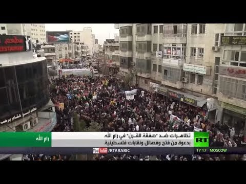 تواصل الحراك الفلسطيني الرافض لـصفقة القرن