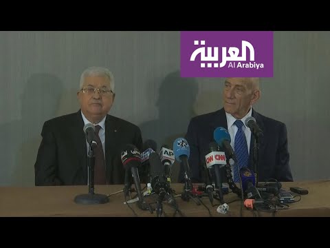 مؤتمر صحافي مشترك يجمع عباس وإيهود أولمرت