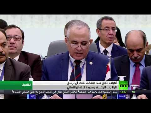 القاهرة تؤكد أن توقيع الاتفاق بشأن سد النهضة قريبًا