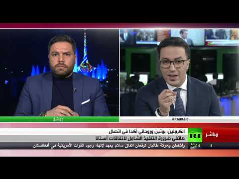آفاق التسوية السياسية في سورية بعد التصعيد في إدلب