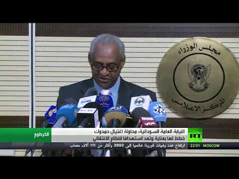 رئيس مجلس السيادة السوداني يلتقي مدير جهاز المخابرات المصري