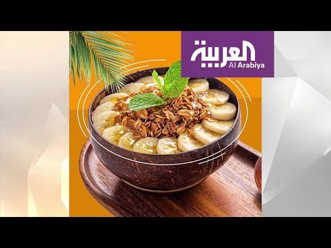 آساي البرازيلية تغزو العالم العربي