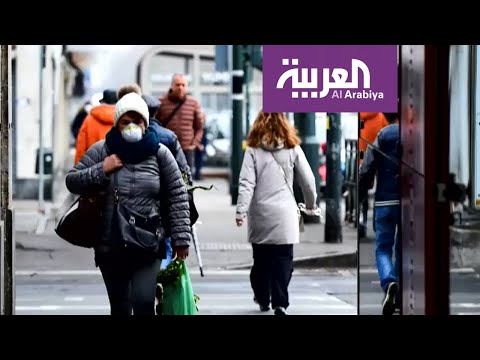 أوروبا تكافح كورونا بصرامة
