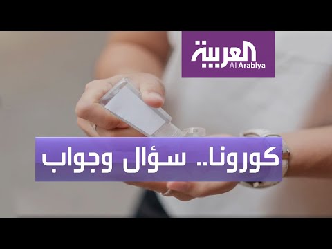 شائعات متداولة عن كورونا هذه حقيقتها