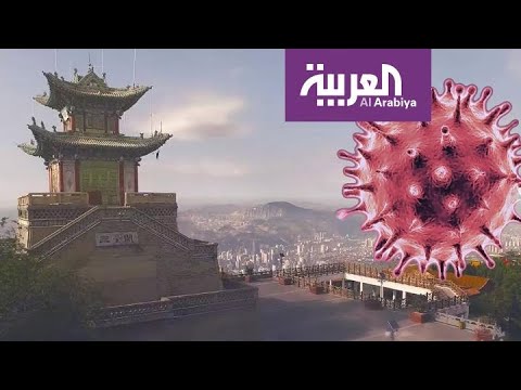 ووهان تتنفس الصعداء وكورونا ينحسر في مسقط رأسه