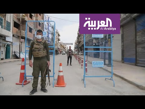 رصد أجواء منطقة المرسى الموبوءة بفيروس كورونا