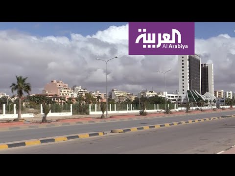حظر تجول وإغلاق منافذ وإيقاف الدراسة على مستوى ليبيا