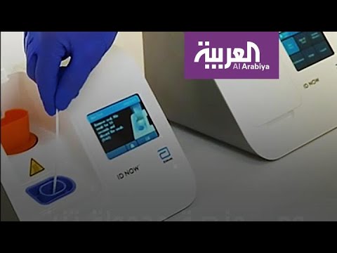 جهاز لفحص كورونا في 15 دقيقة