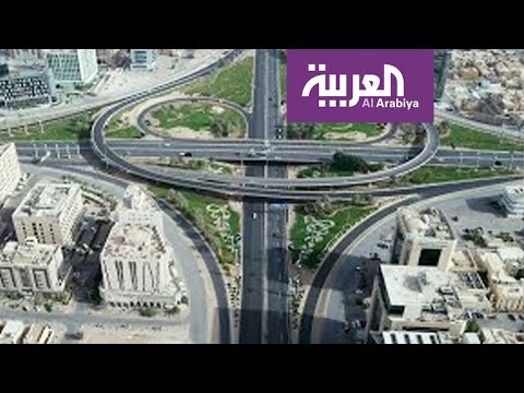كيف تبدو الرياض من فوق قبل وأثناء منع التجول