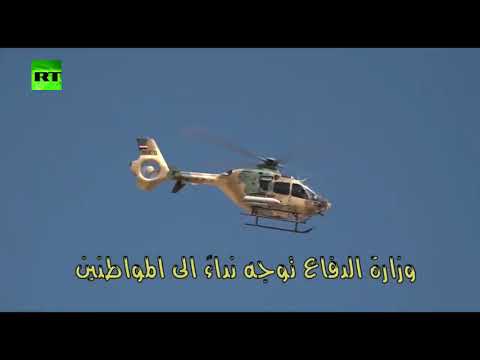 وزارة الدفاع العراقية توجّه نداء إلى المواطنين في بغداد