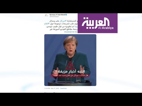 تونسي يدَّعي علاج كورونا ودولة أوروبية ترد