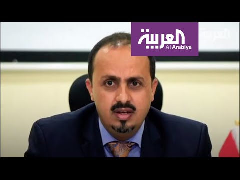 الإرياني يؤكد أن موقف قطر يتماهى مع مشروع إيران في اليمن