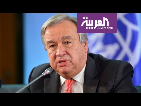 شاهد أول مقابلة لأمين عام الأمم المتحدة منذ ظهور كورونا