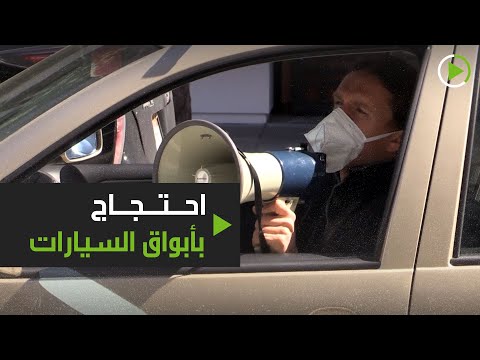 العشرات يحتجون من أجل العناية بالمشردين في سان فرانسيسكو