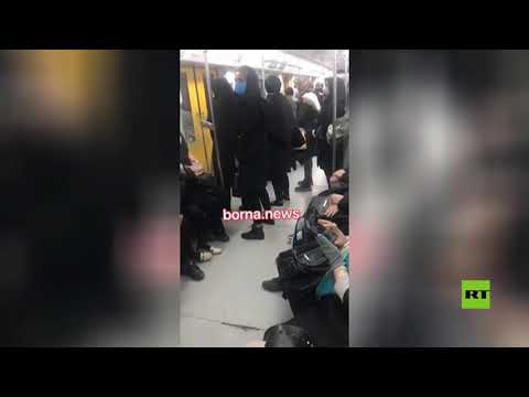 ازدحام وتكدس بعربات مترو الأنفاق في طهران يُنذر بكارثة جديدة