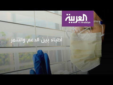 موجة تعاطف في مصر مع الجيش الأبيض